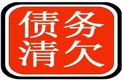 顺利解决制造业企业800万设备款争议